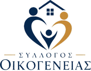 Σύλλογος Οικογένειας logo